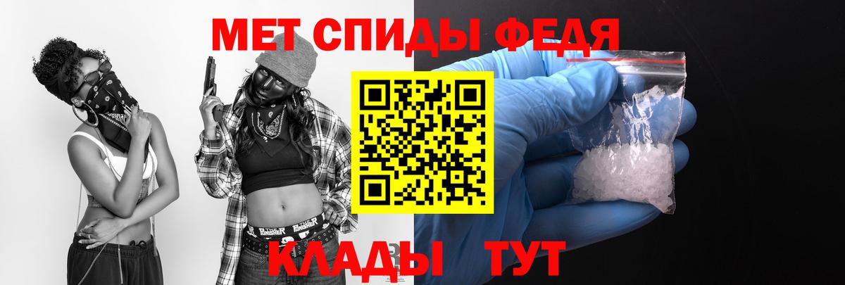 Amphetamine Premium Комсомольск-на-Амуре