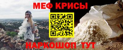 индика Краснокаменск