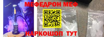 индика Краснокаменск