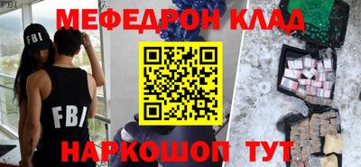 кокаин колумбия Краснознаменск