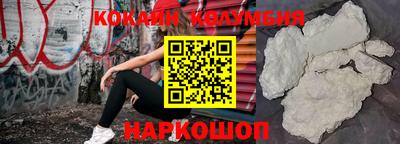 индика Краснокаменск