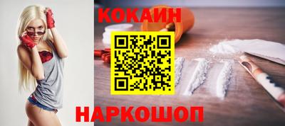 индика Краснокаменск