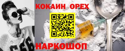 индика Краснокаменск