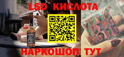 индика Краснокаменск