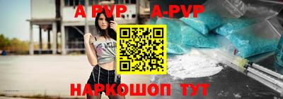 Альфа ПВП Краснодар
