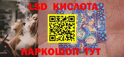 индика Краснокаменск