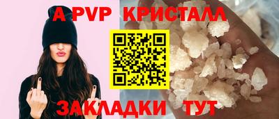 индика Краснокаменск