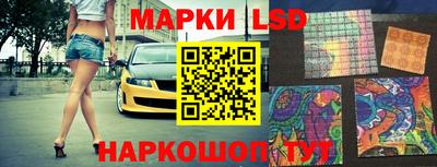 индика Краснокаменск