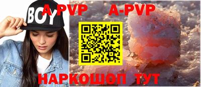 индика Краснокаменск