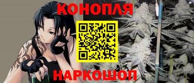 индика Краснокаменск
