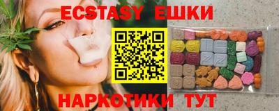 индика Краснокаменск