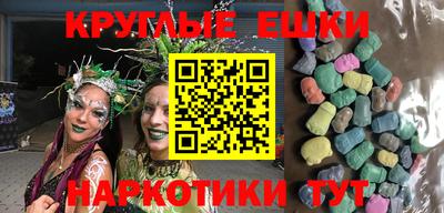 индика Краснокаменск