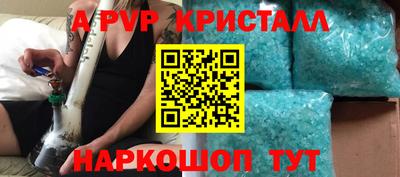 Альфа ПВП Краснодар