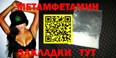индика Краснокаменск