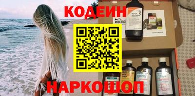 индика Краснокаменск