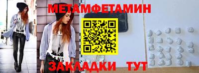 Альфа ПВП Краснодар