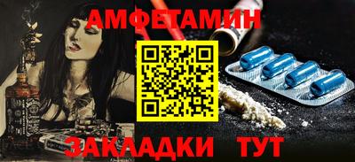 индика Краснокаменск