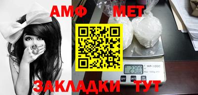 индика Краснокаменск