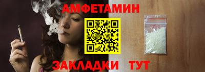 Альфа ПВП Краснодар