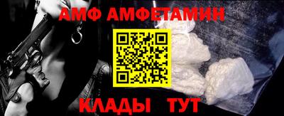Альфа ПВП Краснодар
