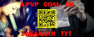 Альфа ПВП Краснодар