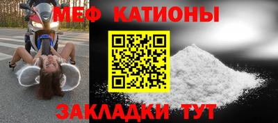 индика Краснокаменск