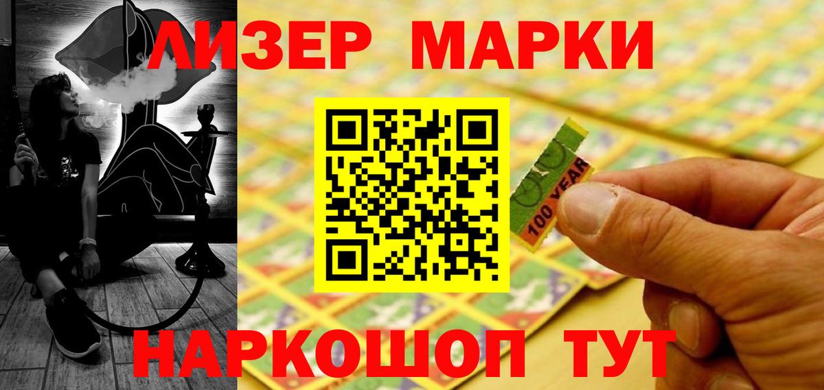 LSD-25 экстази ecstasy  Лсд 25 экстази ecstasy  Вход с VPN  Комсомольск-на-Амуре 