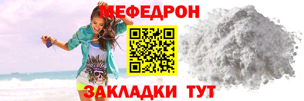 МЕФ   ГАШИШ  Cocaine  АМФ кристаллы  Как найти наркотики?  Комсомольск-на-Амуре  Вход с VPN 