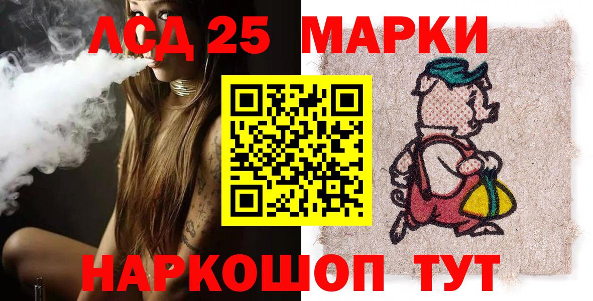 Марки NBOMe 1,5мг  Марки NBOMe 1,5мг  цены   Вход с VPN  Комсомольск-на-Амуре 