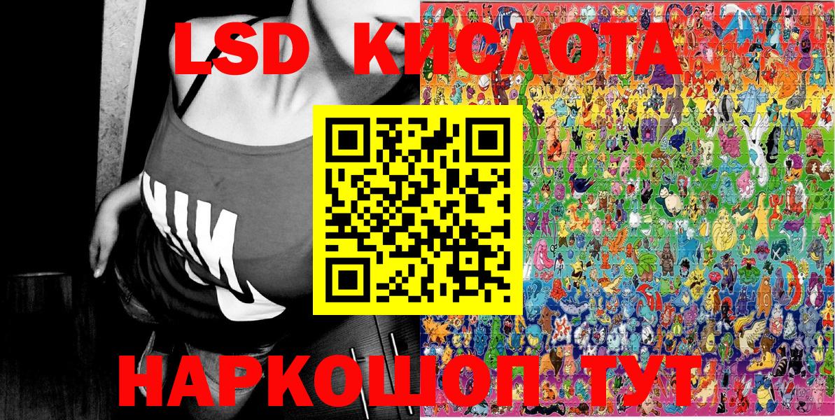 Бошки Шишки Комсомольск-на-Амуре