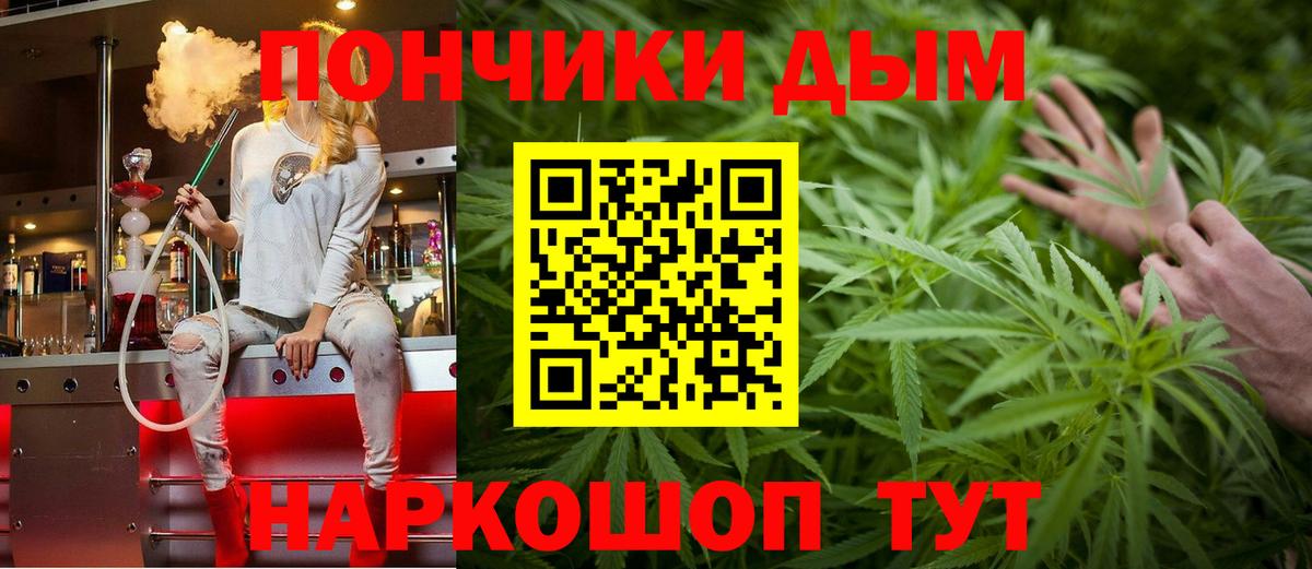 Канабис MAZAR  Вход с VPN  Комсомольск-на-Амуре  Марихуана LSD WEED  Конопля VHQ 